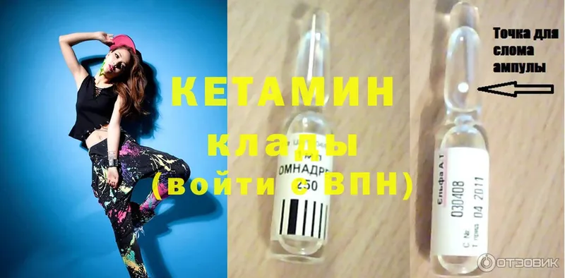 Кетамин ketamine  цена наркотик  Ряжск 