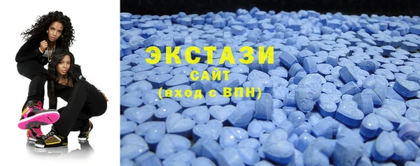 mdma Богородицк